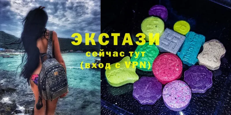 купить   Волчанск  ЭКСТАЗИ mix 